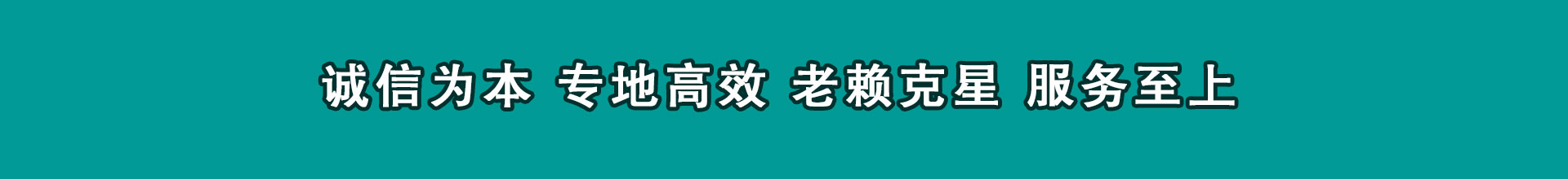 镜湖催账公司